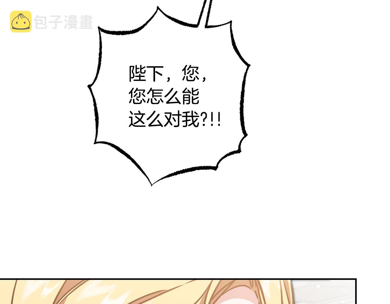 第78话 女帝“救美”91