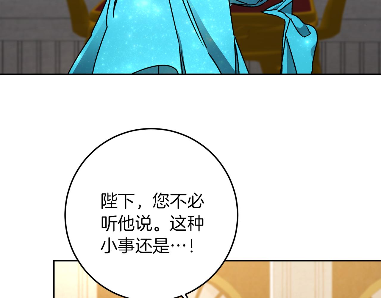 第43话 揭露罪行67