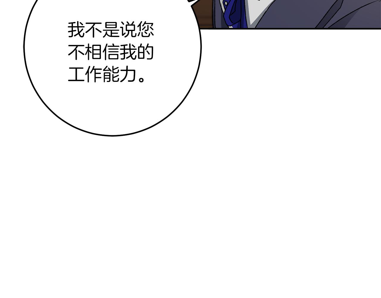 第46话 身先士卒13