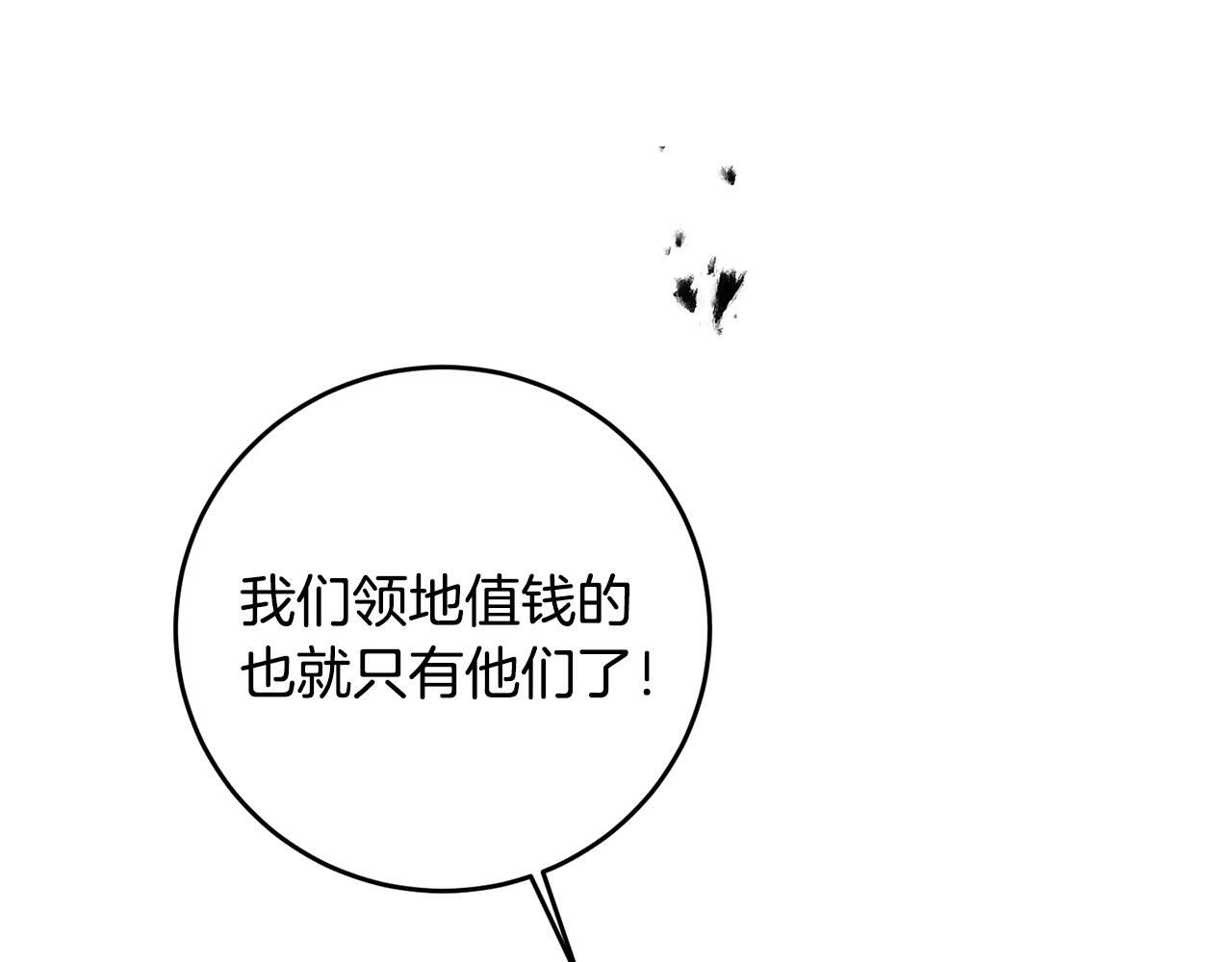 第61话 兵临城下67