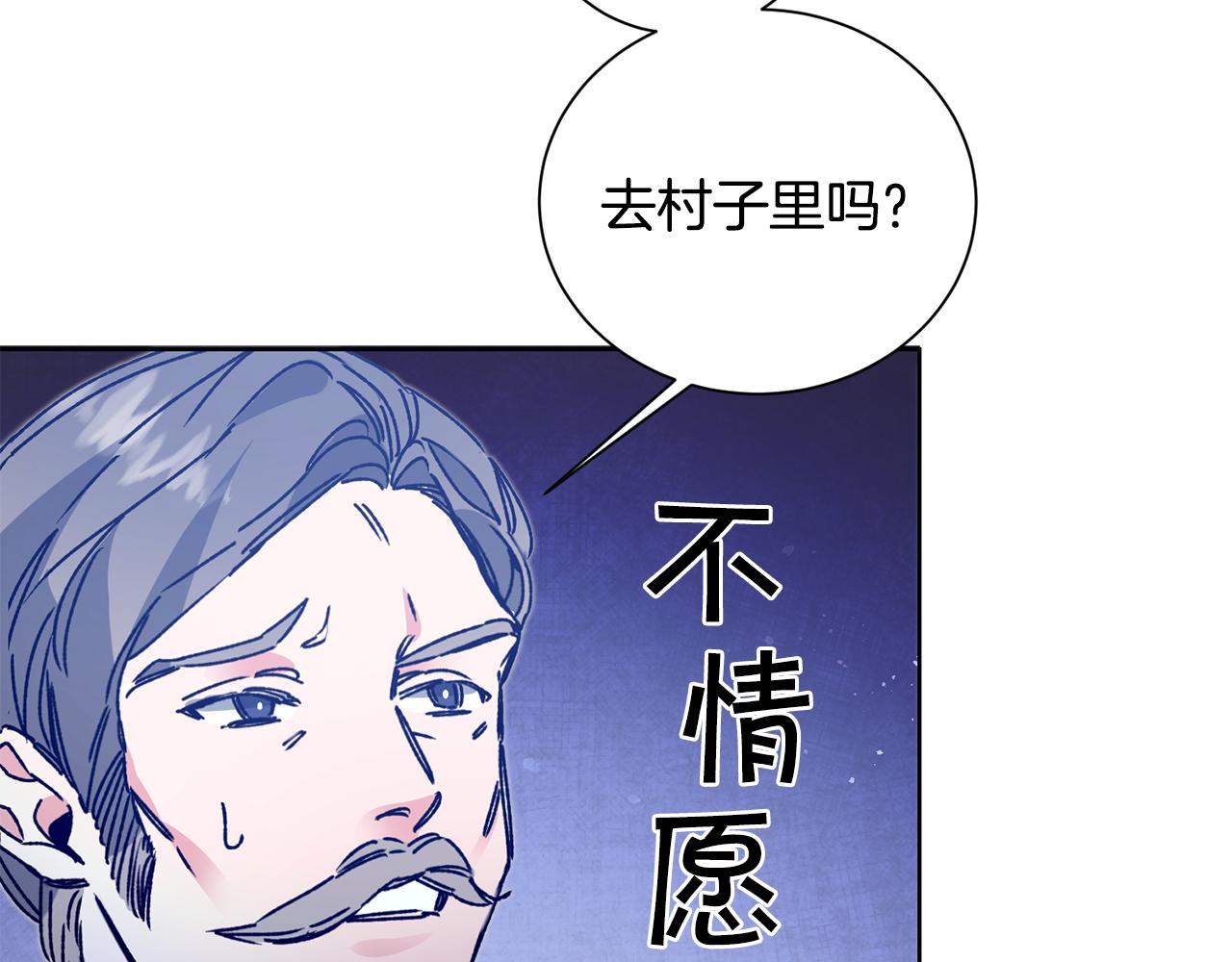 第37话 女帝出巡146