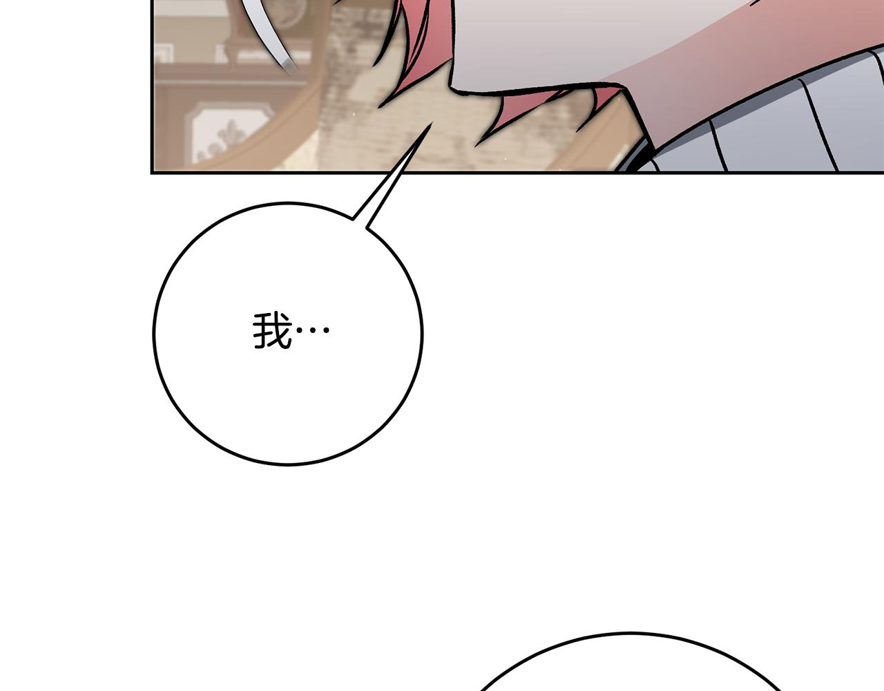 第85话 女伯爵投降23