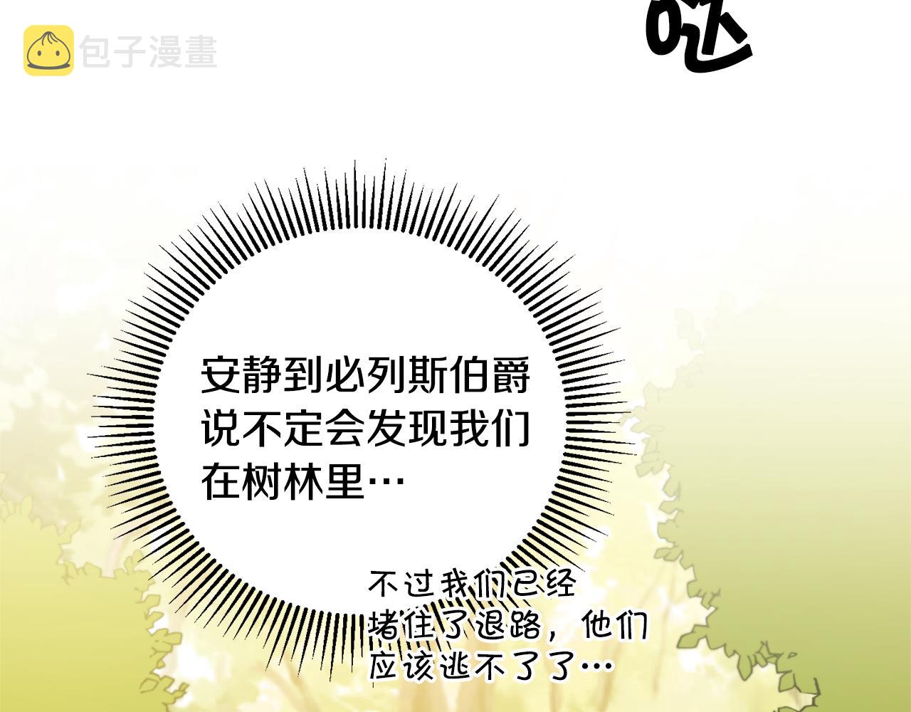 第68话 重见旧敌163
