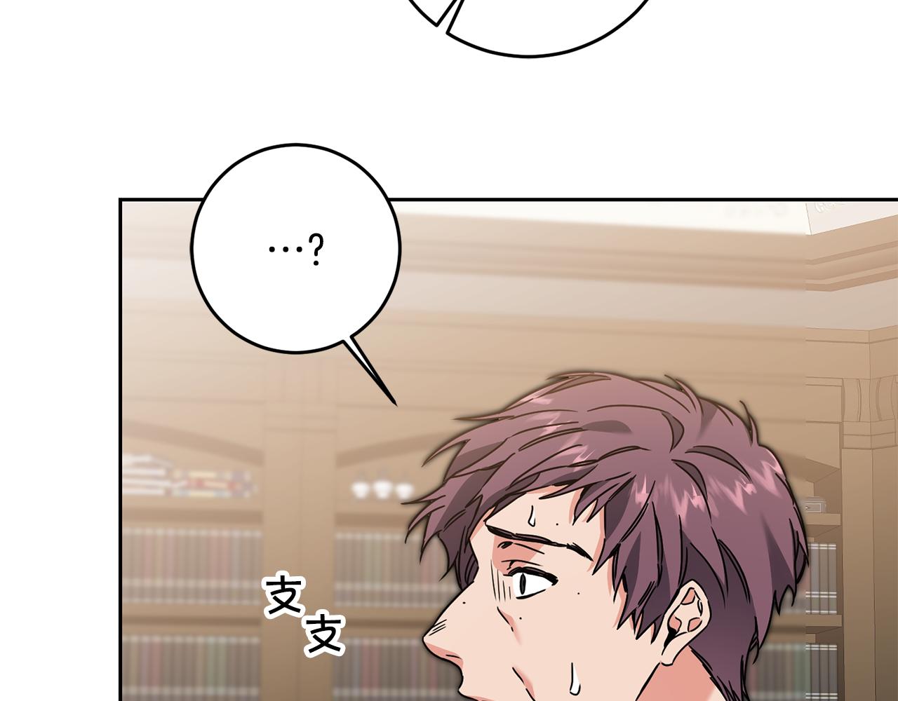第81话 准备好了33