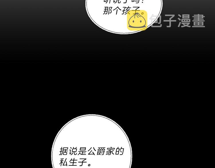 第18话 你是怕了吗？224