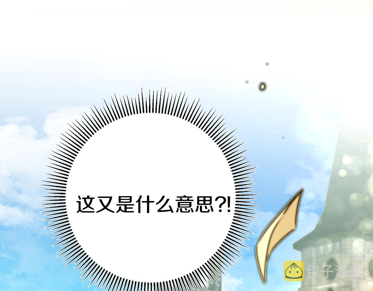 第72话 征途艰难215