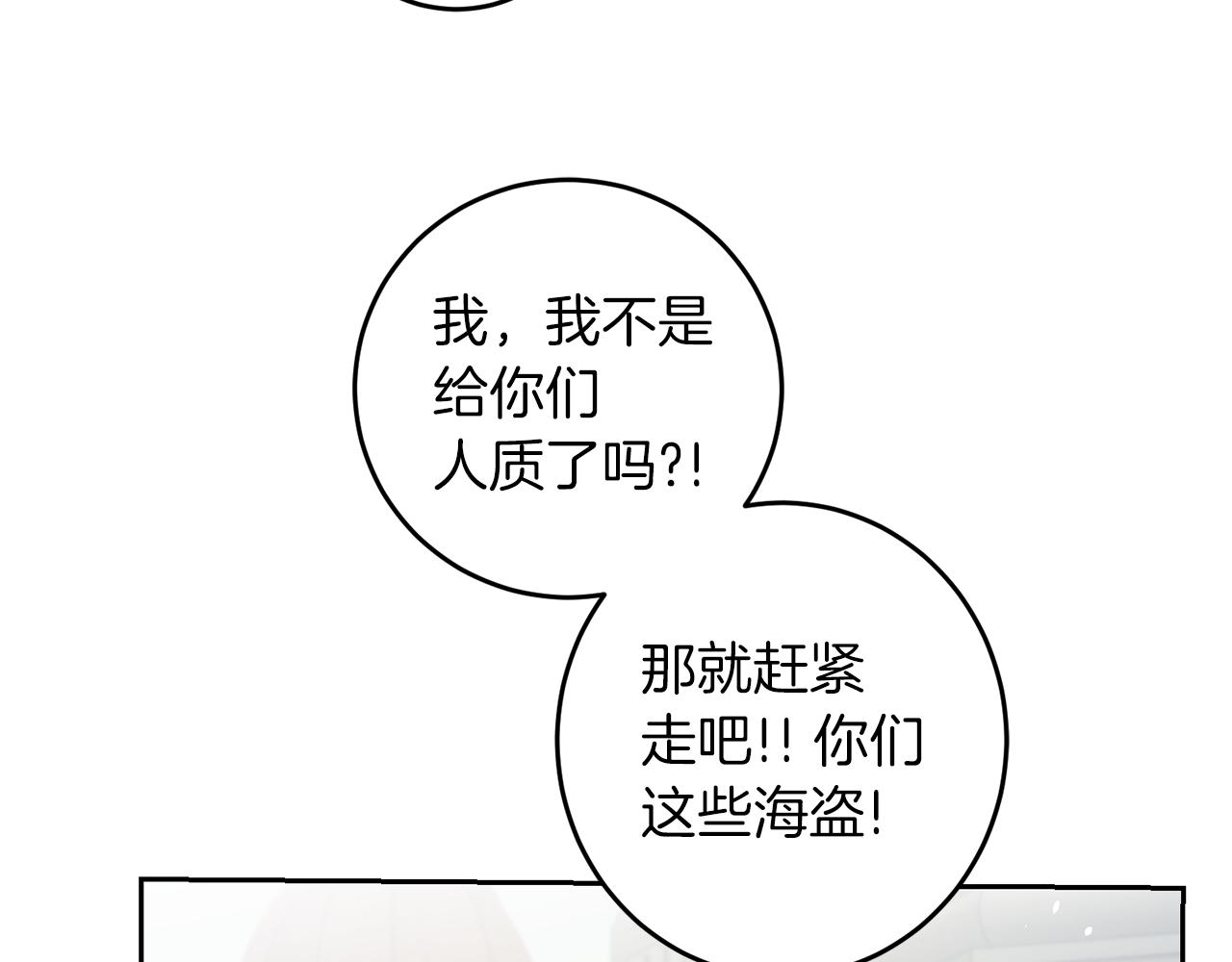 第62话 执迷不悟18