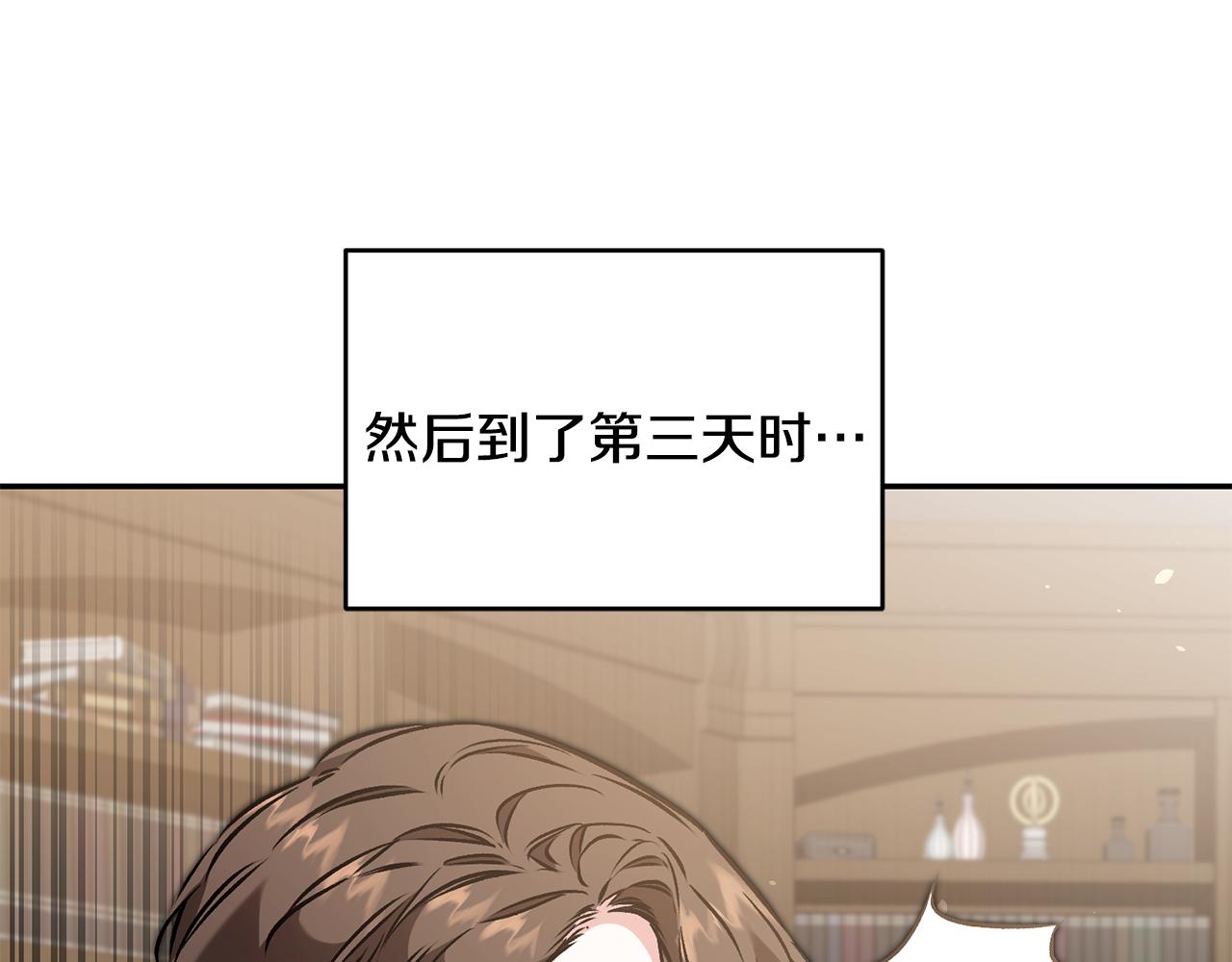 第89话 暗斗9