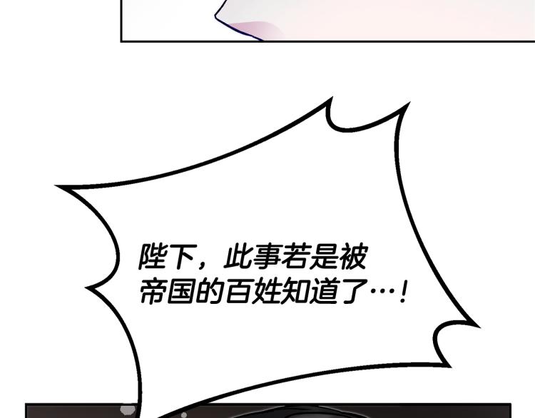 第31话 特别的礼物103