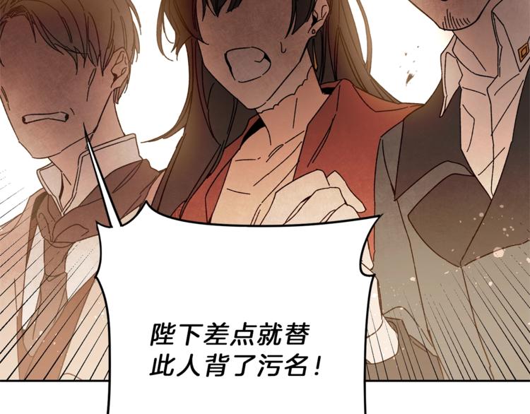 第16话 第一次见血142
