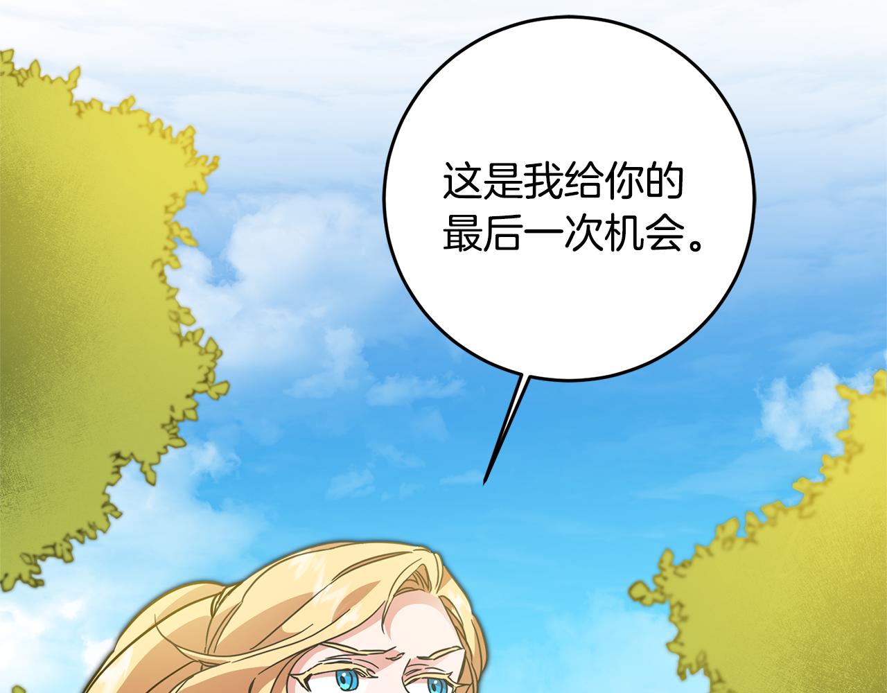 第61话 兵临城下77