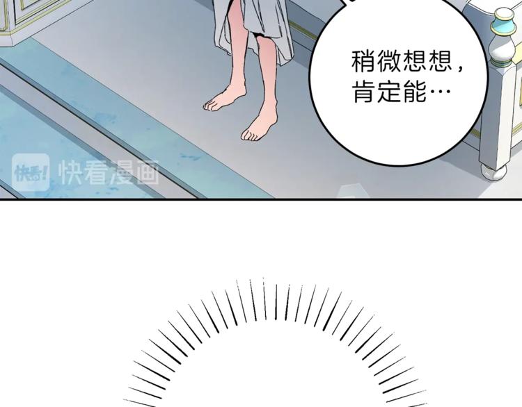 第2话 只剩三天生命179