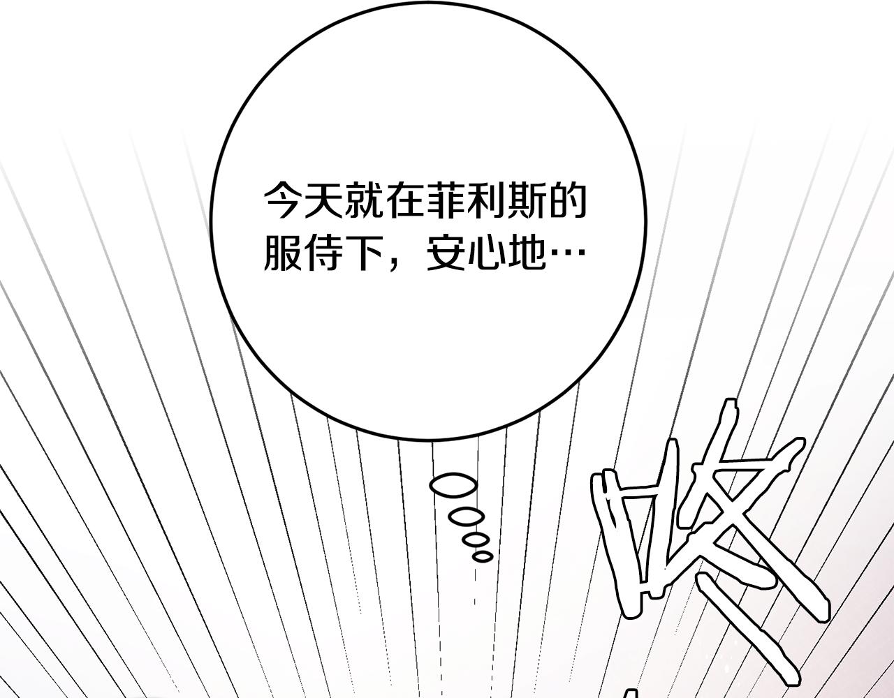 第35话 乌合之衆16