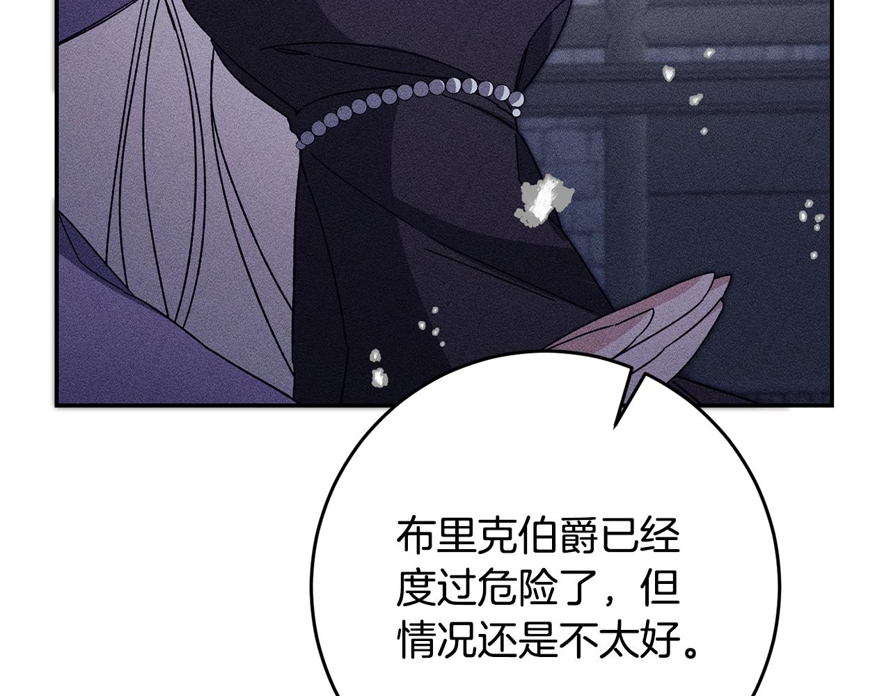 第53话 谁是真凶？98