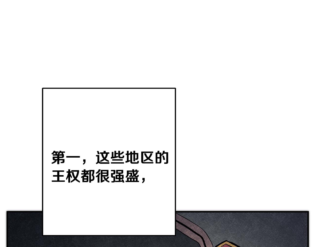 第51话 新年舞会218