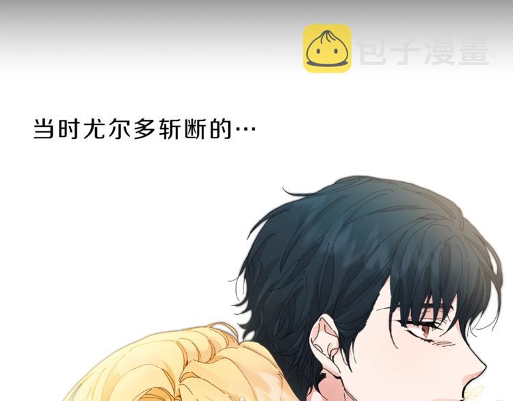 第1话 暴君的魅力66