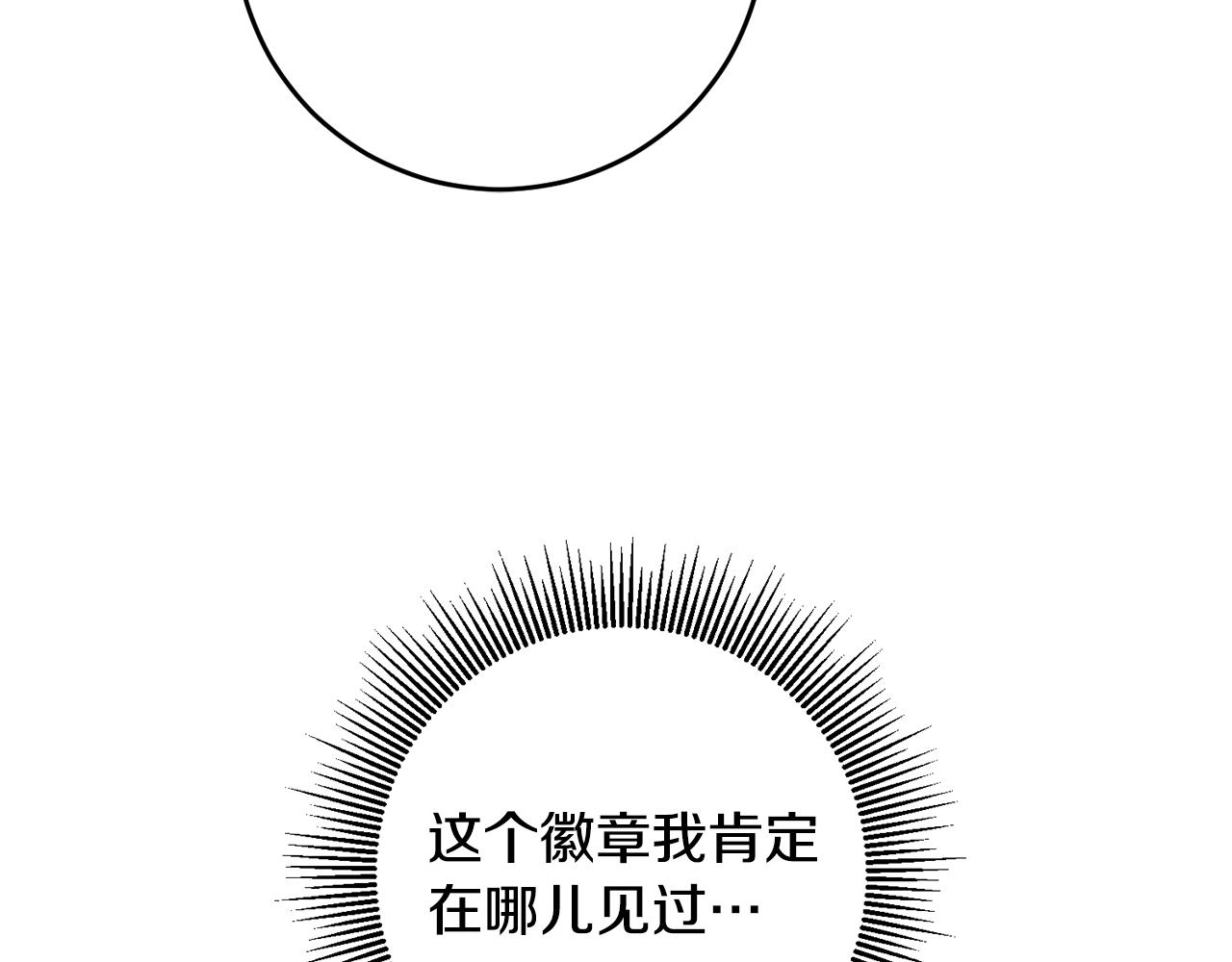 第53话 谁是真凶？177