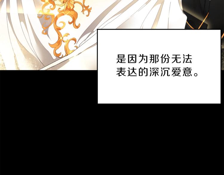 第2话 只剩三天生命165