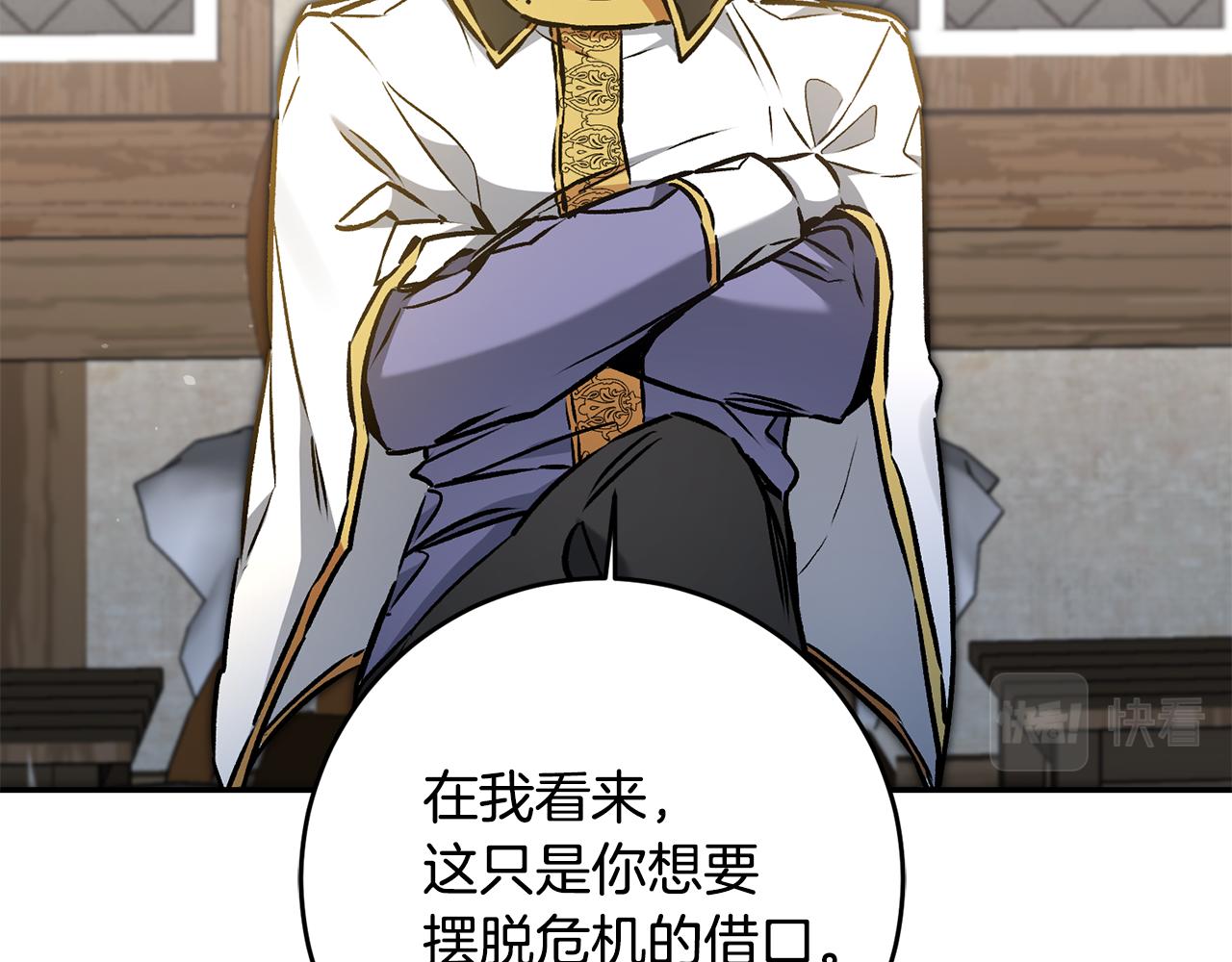 第87话 真相60