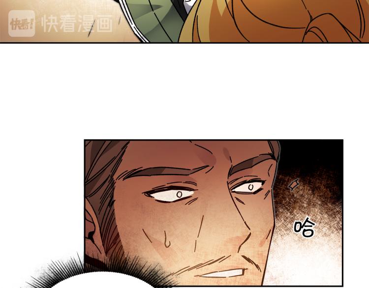 第28话 腐败的气息108