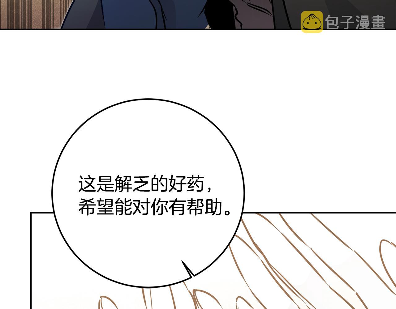 第68话 重见旧敌98