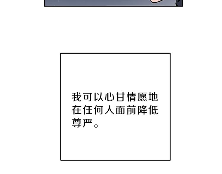 第19话 收手吧！陛下113
