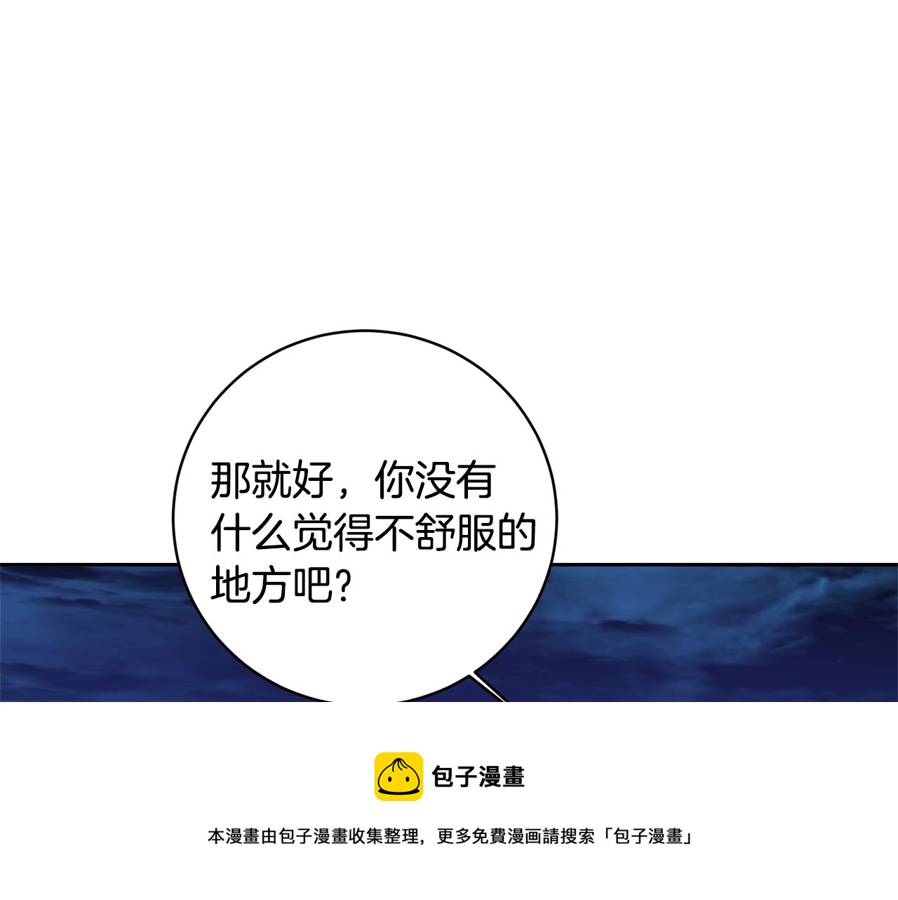 第57话 出逃的百姓72