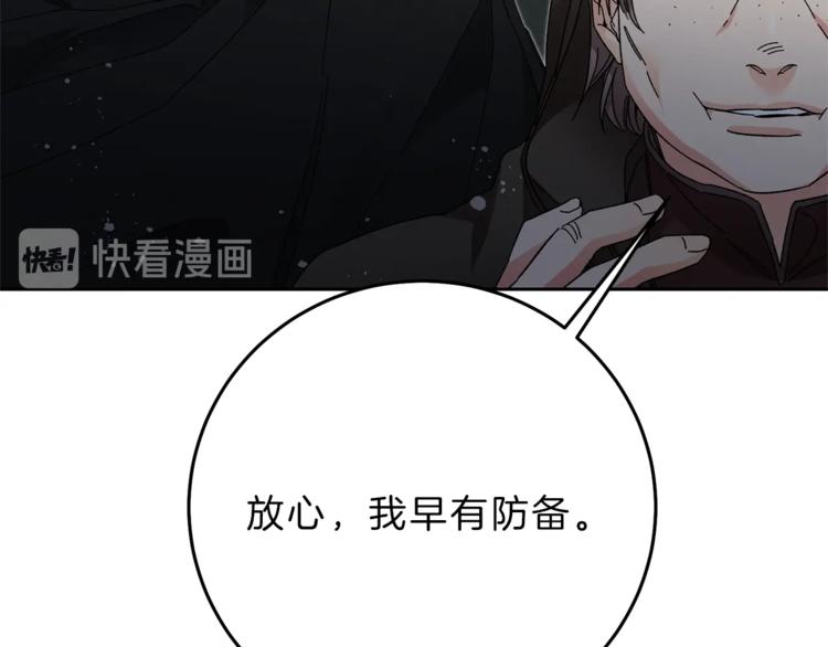 第15话 拔剑的速度7