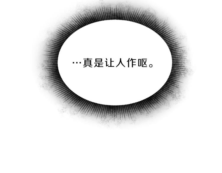 第23话 “恶女”的心愿189