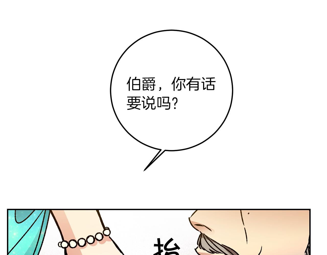 第44话 未来由谁决定71