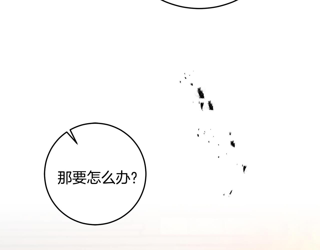 第52话 蹊跷的火灾189