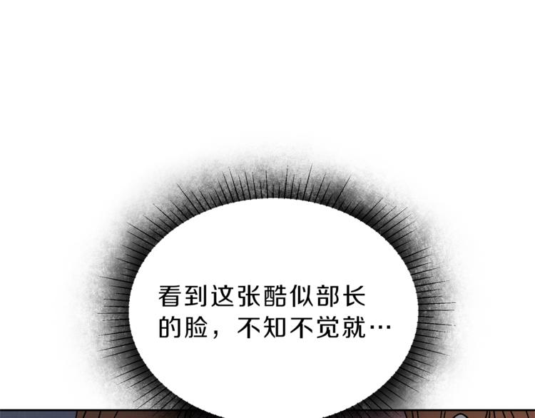 第6话 是哪条狗在叫？135