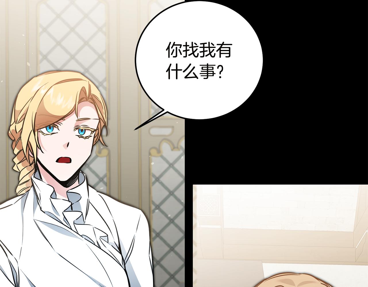 第65话 金蝉脱壳110