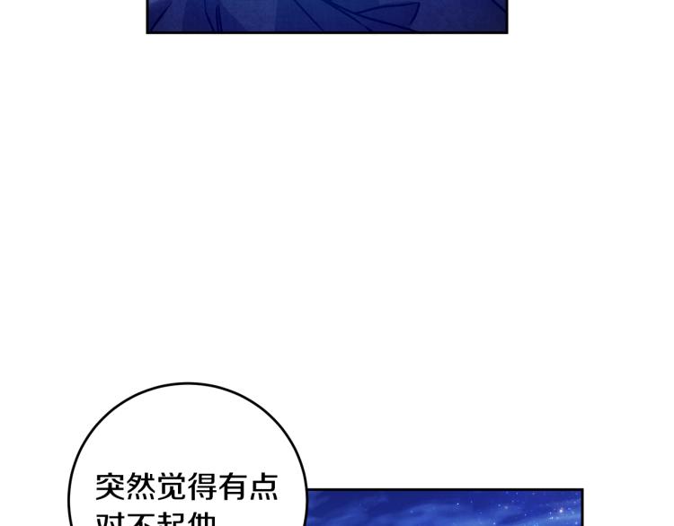 第33话 月夜散步192