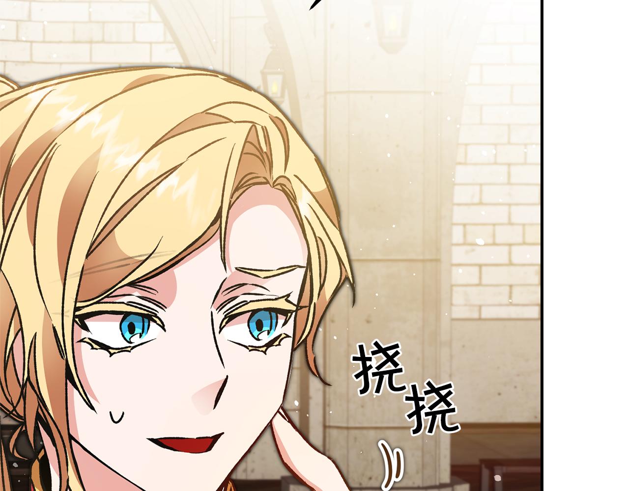 第49话 做我的男伴31