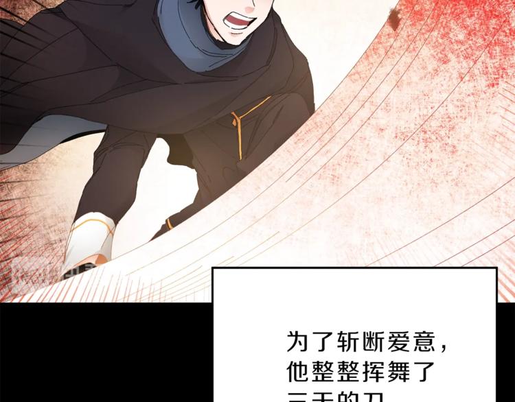 第2话 只剩三天生命168
