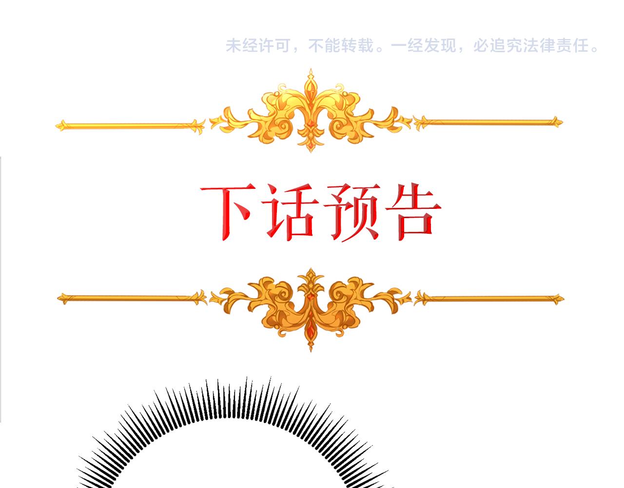 第87话 真相147