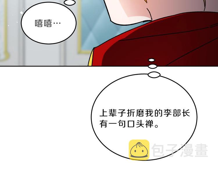 第7话 来挑战我啊！135