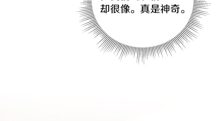 第27话  三个人的旅途95
