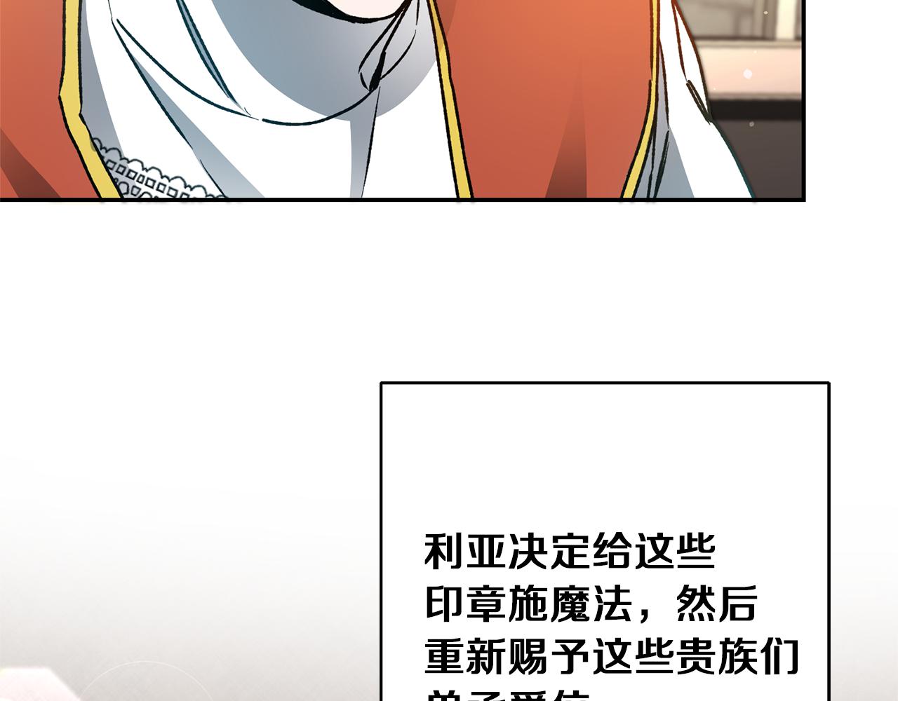 第47话 羡慕的对象75