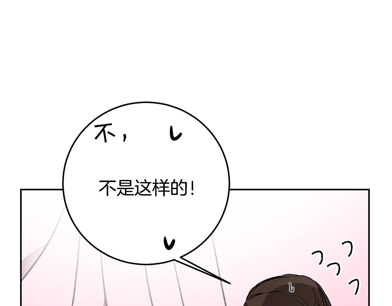 第36话 逢场作戏79
