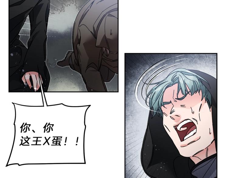 第16话 第一次见血14