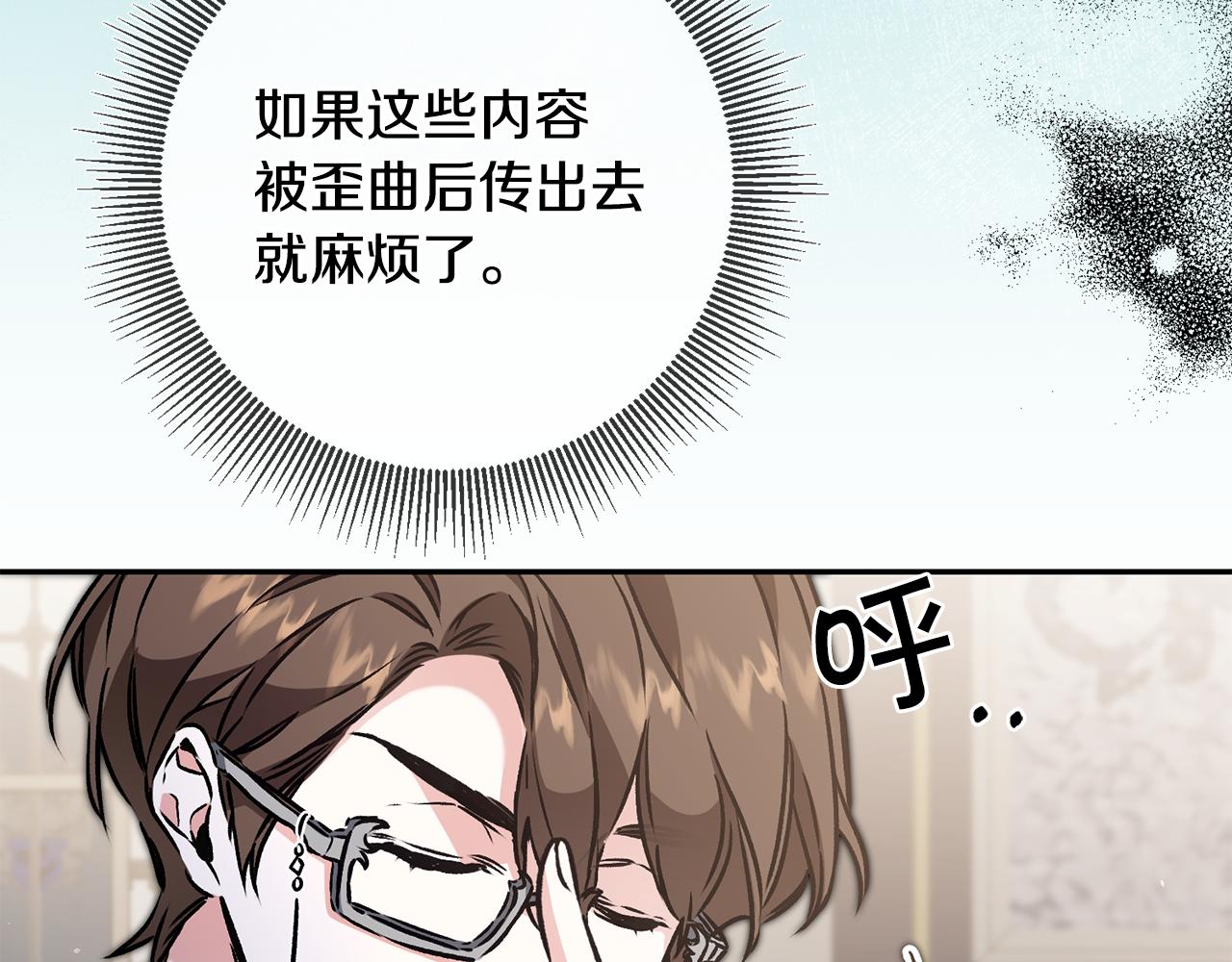 第88话 按耐不住130