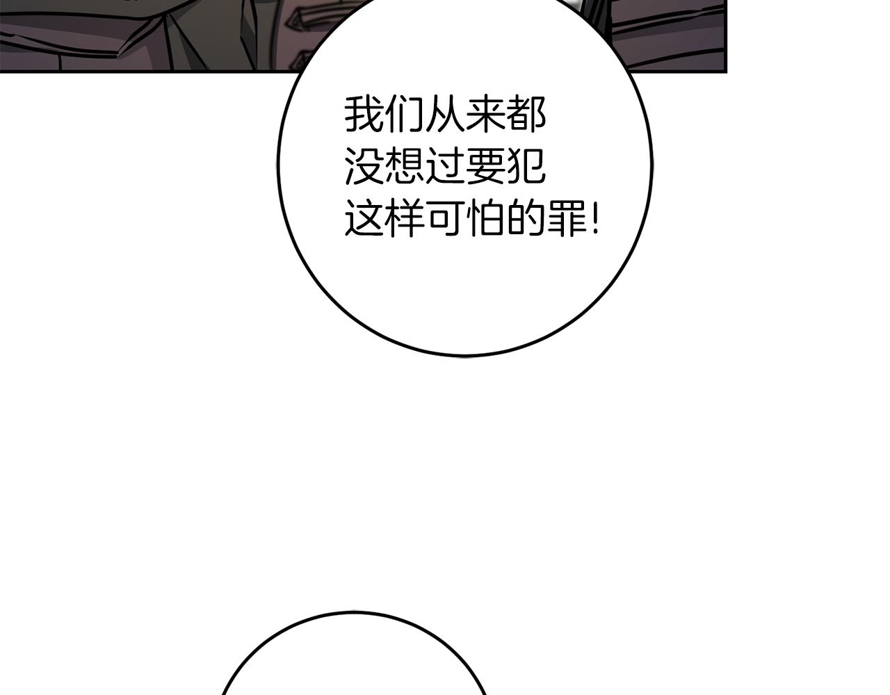 第62话 执迷不悟149