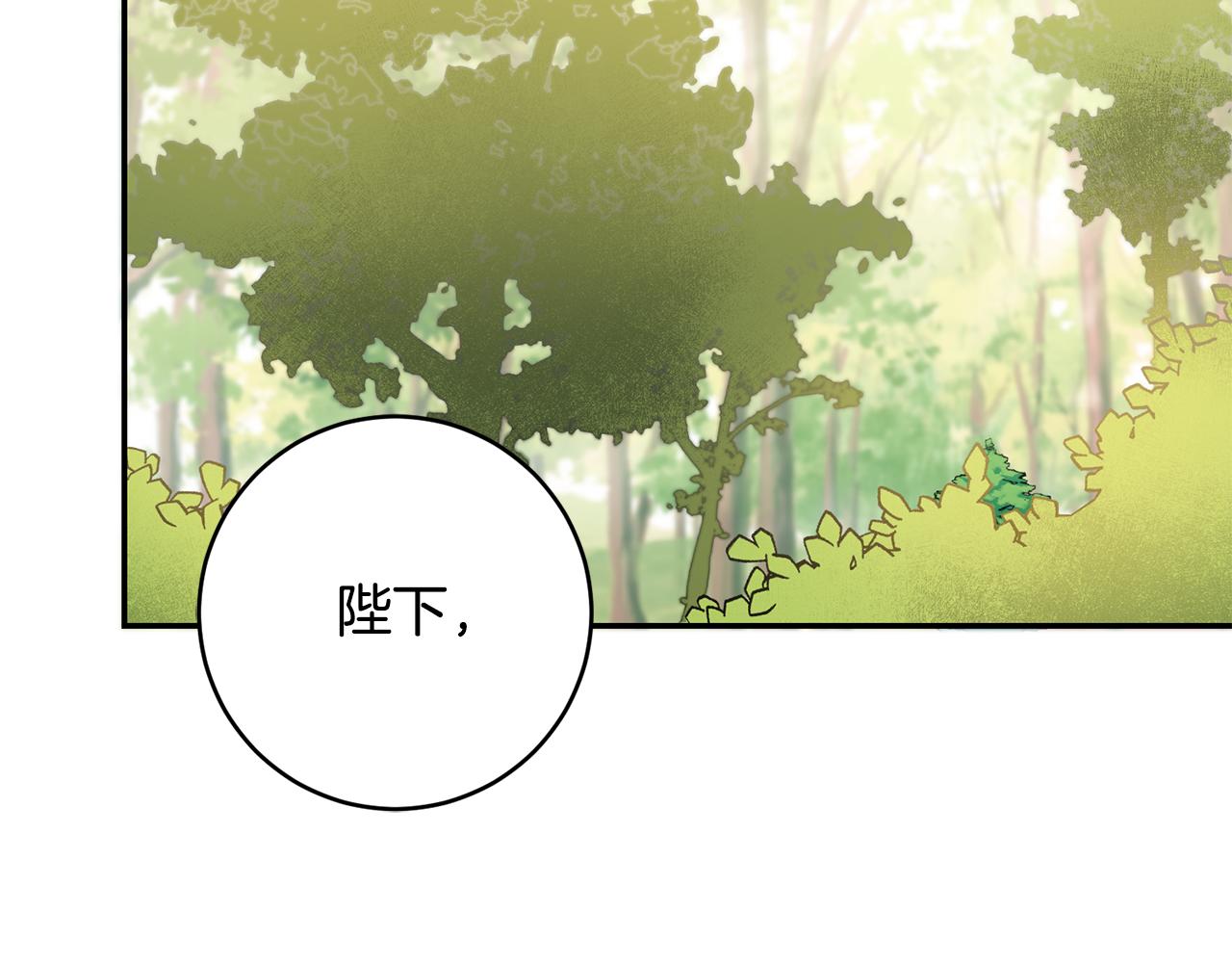 第80话 暴风前的宁静116