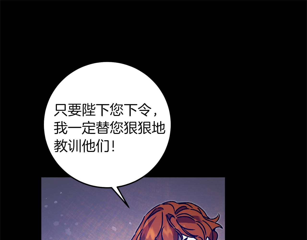 第38话 拦路伸冤46