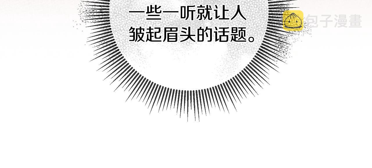 第78话 女帝“救美”122