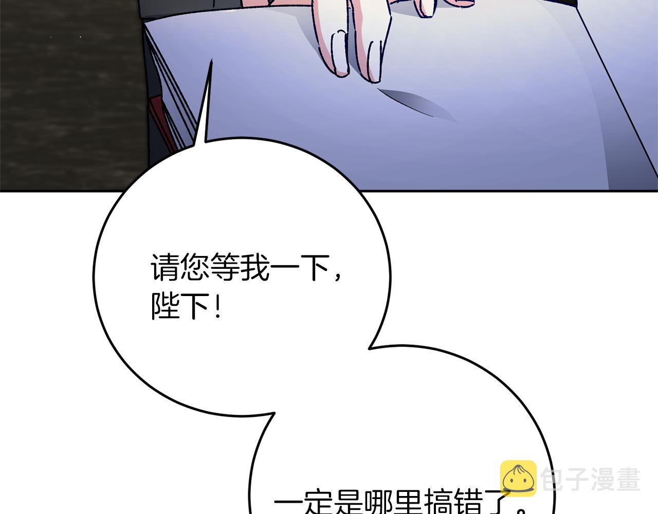 第43话 揭露罪行148