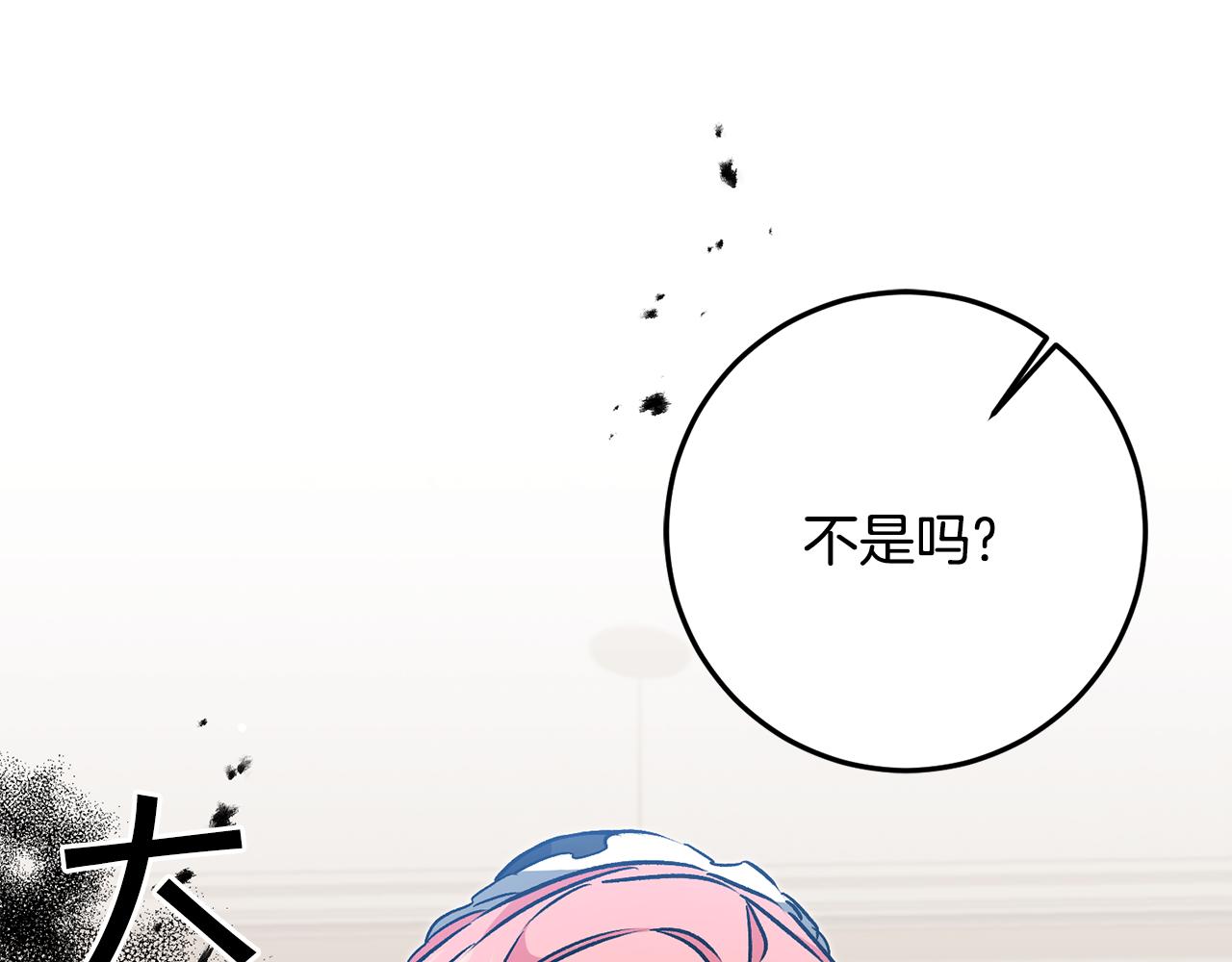 第83话 刺杀94