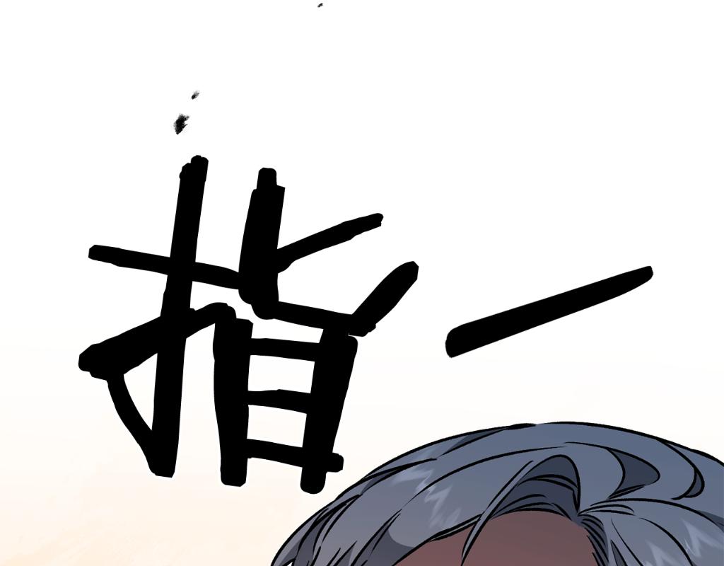 第89话 暗斗150